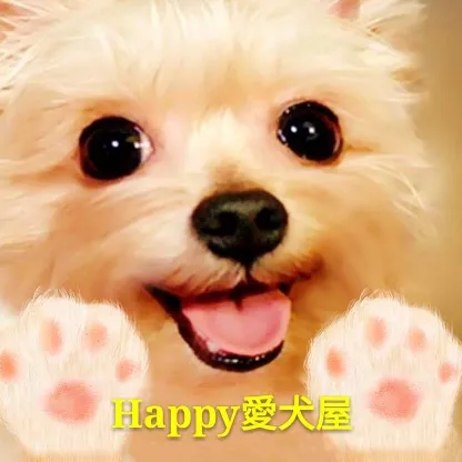 Happy愛犬屋